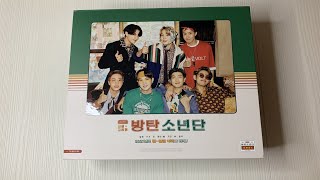 Распаковка BTS  Unboxing BTS Seasons Greetings 2021 [upl. by Romeu]