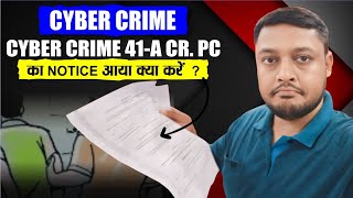 41A cr pc kya hota hai  Cyber crime 41A legal notice  41A aaye to kya kare [upl. by Sackville436]