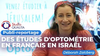 Des études doptométrie en français en Israël [upl. by Leidgam]