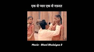 Bhool Bhulaiyaa 3 Movie Explained In HINDI  Bhool Bhulaiyaa 3 Story In HINDI  bhoot [upl. by Deden]