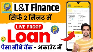 LampT Finance Personal Loan Online Apply 2024  Planet LampT Finance Personal Loan  New Loan App [upl. by Reede]