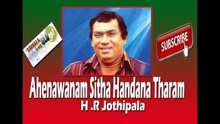 ඇහෙනවනම් හිත හඬන තරම්  Ahenawanam Hitha Handana Tharamsinhalaoldmp3 [upl. by Ycart279]