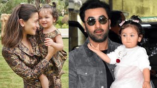 RanbirAliaमें बेटी को लेकर इस वजह से हुई थी लड़ाई Rahaके बारे में बात करतेहुए इमोशनल हुईं एक्ट्रेस [upl. by Llenrrad]