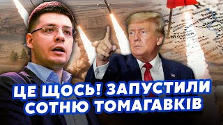 🔥Екстрено США атакували АЕРОДРОМ РФ Путін СХОВАВСЯ в БУНКЕРІ Москва ВЖЕ в ЗОНІ УРАЖЕННЯ [upl. by Ellison]