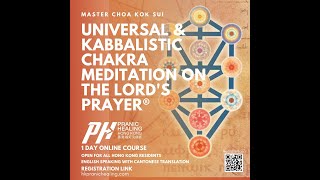 Universal amp Kabbalistic Chakra Meditation on The Lords Prayer  Course Outline [upl. by Amersham396]