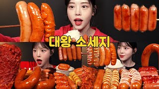 자기 전에 보는 뽀독탱글 팡팡 터지는 대왕 소세지 먹방 모음집🍖 Sausages Mukbang Asmr Collection [upl. by Cristiona]