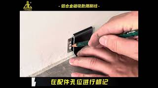 Aluminum Skirting Board Installation Onstie [upl. by Kenrick]