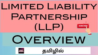 Limited Liability Partnership  LLP  Full Explanation In Tamil [upl. by Aiet957]