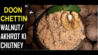 Akhrot ki chutney DOON CHETTIN I Kashmiri style akhrot ki chutney [upl. by Attevaj822]