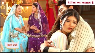 Yeh Rishta Kya Kehlata Hai NEW PROMO 6th November 2024 [upl. by Nodnarb]