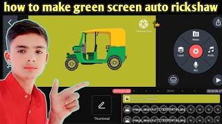 green screen auto rickshaw5 minut mein banana sikhe free 🤫 copyright ful tutorial video [upl. by Filide990]