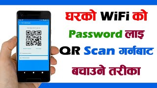 How to Hide QR Code in WiFi  Gharko WiFi ma QR Code Scan Lai Kasari Disable Garne  Hide QR Scan [upl. by Romie]