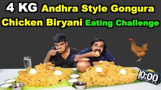 4 KG Andhra Special Gongura Chicken Biryani Eating Challenge  Dad vs Son  Saapattu Raman [upl. by Rehctelf]