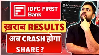 IDFC First Bank Share Results  IDFC First Bank Share Review  IDFC First Bank Share Analysis [upl. by Ellehsar507]