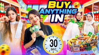 ৩০ সেকেন্ড এ শপিং করার প্রতিযোগিতা 🛒  30 Second Shopping Challenge 😱  Jahan Eity [upl. by Otcefrep]