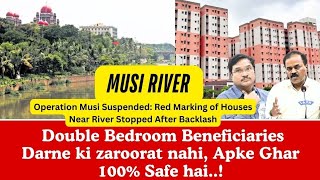 Musi Ke Mutasireen ko Zabardasti nahi kijayegi jis ko Double bedroom mila wo Darne ki baat nahi [upl. by Ahsile]