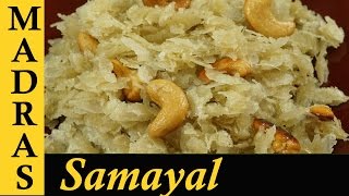 Sweet Aval Recipe  Aval recipes in Tamil  Inippu Aval [upl. by Demahom460]