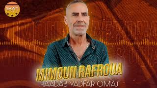 Mimoun Rafroua  Raadab Yadfar Omas   Exclusive Video Music  Rif Music 2022 [upl. by Daniella]