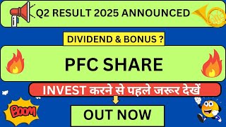 PFC Q2 RESULT  PFC SHARE DIVIDEND ANNOUNCED PFC SHARE NEWS [upl. by Mccready]