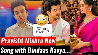 Pravisht Mishra New Song  Pravisht Mishra and Bindaas Kavya  Bindaas KAvya and Pravisht Mishra [upl. by Ad]