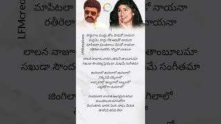 Nandamuri Nayaka Lyrics  Samarasimha Reddy  Balakrishna amp anjalazaveri [upl. by Yrennalf720]