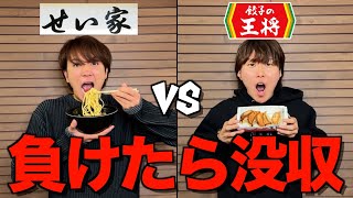 【新企画】メンバー説得しないと食べれないUber Eats対決が盛り上がりすぎたwwwwwwww [upl. by Yaned629]