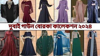 Latest dubai gown borka design for ladies  fashionable borka 2024  new abaya design 2024 afghan [upl. by Lekkim]