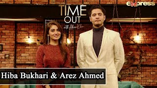 Watch Hiba Bukhari And Arez Ahmed This Saturday Only On Express Tv  IAB2O [upl. by Decima]