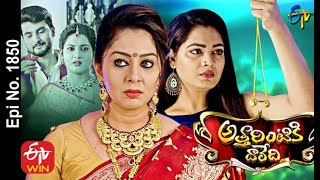 Attarintiki Daredi  31st December 2020  Full Episode No 1850  ETV Telugu [upl. by Aylward]