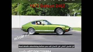 1973 Datsun 240Z [upl. by Tades]