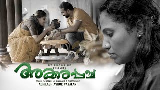 AKKARAPACHA SONG 4K  Powerful Melody from Akkarapacha Short Film on Social Issues amp Relationships [upl. by Browning]