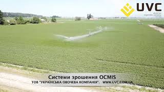 OCMIS Irrigation Boom UVC [upl. by Iphagenia]