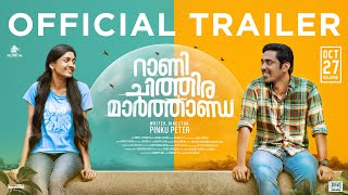 Rani Chithira Marthanda  Official Trailer  Josekutty jacob  Kottayam Nazeer  Keerthana Sreekumar [upl. by Aggappera]