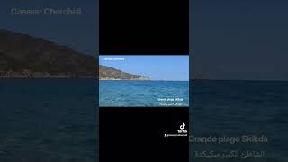 Skikda grande plage سكيكدة الشاطئ الكبير [upl. by Asle]