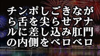 俺は貧乏な自動車修理工 ある日、美女からバイクの修理を受けると「好きになっちゃった」惚れられてさらには大胆に 感動する話し いい話【朗読】  家族 [upl. by Dwyer399]