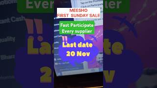 Meesho Sale December 2024 shorts ecommerce meeshosale [upl. by Dillie816]