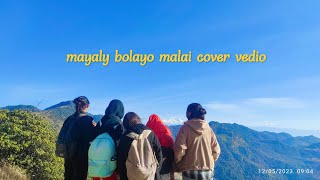 Mayaly bolayo malai cover vediojust for memory [upl. by Nigle]