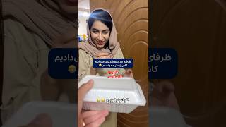 Farsi Tarot نظری که عشقولانه شد 😂 [upl. by Bella]