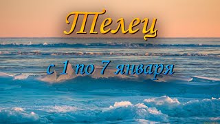 Телец Таро прогноз на неделю с 1 по 7 января 2024 года [upl. by Assi]