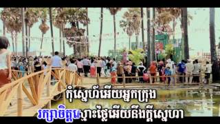 Town vol5 Khmer New Year 2012KemSophea [upl. by Fabrin]