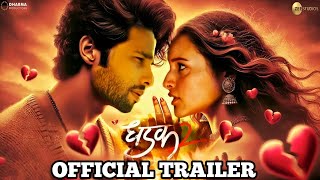 Dhadak 2  Trailer Release Update  Tripti Dimri Sidhant Chaturvedi  Dhadak 2 Trailer Kab ayega [upl. by Courtnay]