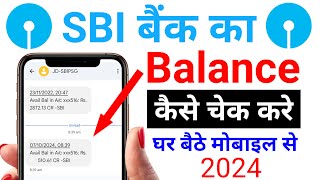 sbi bank balance check  sbi ka balance kaise check kare  sbi account balance check  sbi balance [upl. by Callery]