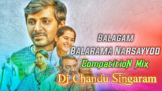 Balarama Narsayyoo Balagam Movie Song CompatitioN Mix By Dj Chandu Singaram [upl. by Rosemonde]