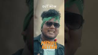 Premaye Histhan ප්‍රේමයෙ හිස්තැන්  Nethmini amp Mahazona Out Now [upl. by Greenwood]