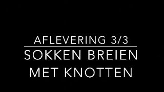 Sokken breien met Knotten 33 [upl. by Tessie]