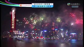 華夏齊心賀國慶煙花匯演 Hong Kong National Day Firework Show at Victoria Harbour on Vimeo [upl. by Evannia]