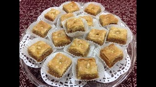 بقلاوة باللوز سهلة و غير مكلفة و بطعم لذيذ  حلويات العيد Baklawa Aux Amandes [upl. by Salena]