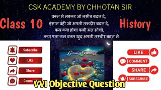 History  Class 10 th  VVI Objective Question  All Chapter  All Topic Covered [upl. by Tjon]