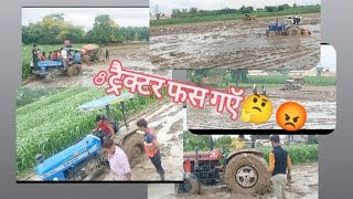 Sonalika Di55 farmatic or Sawraj Tochan king bhifas gaya balwan New video Tractor by vikas shayar 01 [upl. by Akoek395]