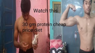 My morning diet 30 gm protein complete  cheap price diet [upl. by Luane]